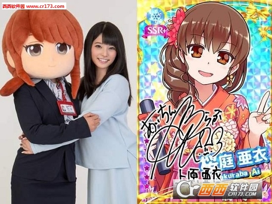 マジックミラー号これくしょん-マジこれ中文版