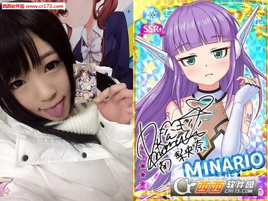 マジックミラー号これくしょん-マジこれ中文版