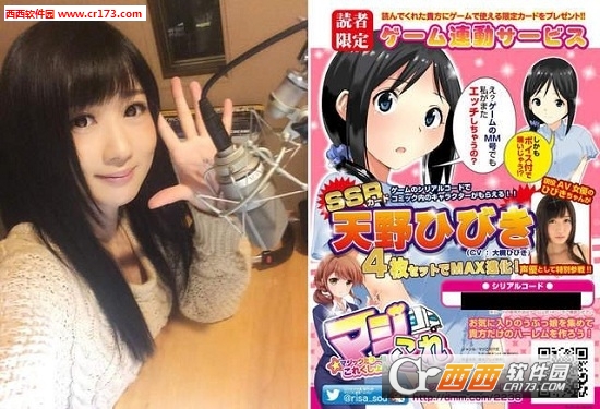 マジックミラー号これくしょん-マジこれ中文版