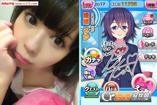 マジックミラー号これくしょん-マジこれ中文版