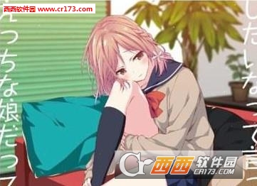 跟奈奈酱一起玩耍吧中文版