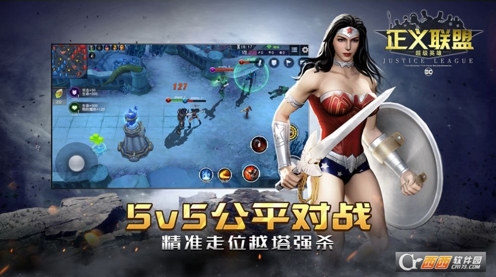 正义联盟导演剪辑版