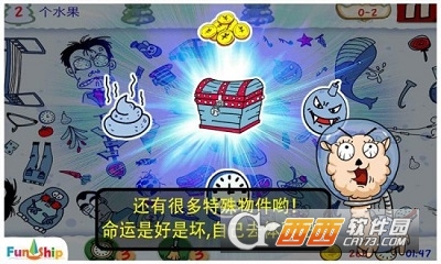 找你妹游戏最新版本2022