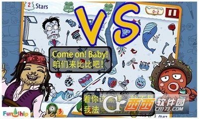 找你妹游戏最新版本2022