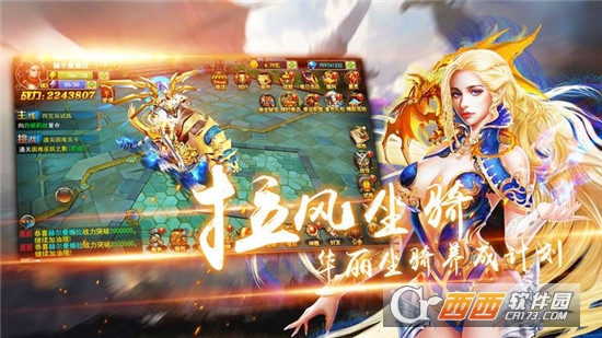 玄武风云小米版