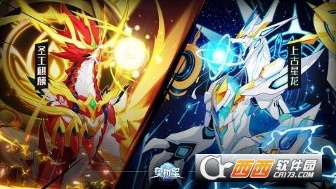 4399奥拉星手机版