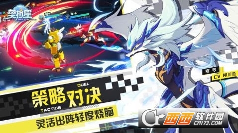 4399奥拉星手机版