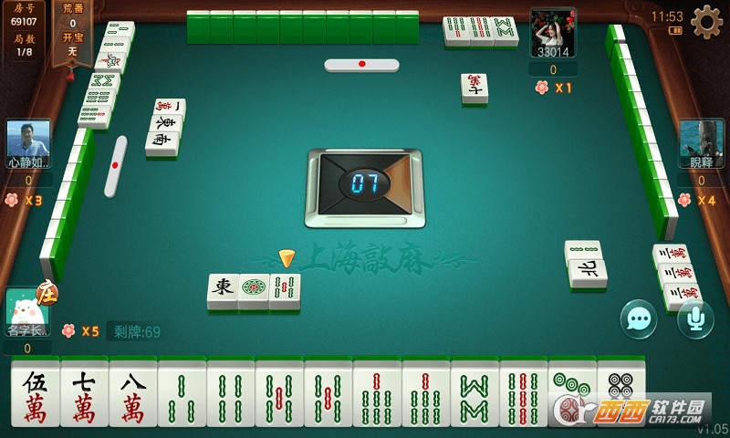 上海哈灵麻将最新版