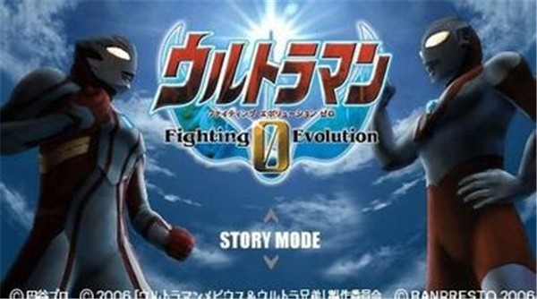 奥特曼格斗0进化