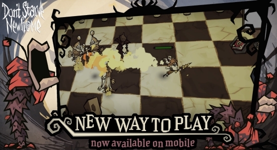 饥荒巨人的统治