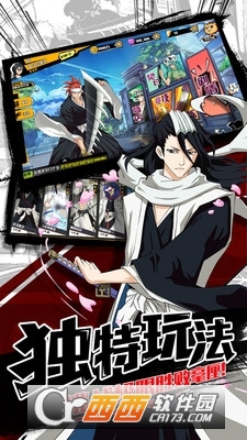 无限万解安卓版