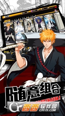 无限万解安卓版