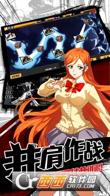 无限万解安卓版