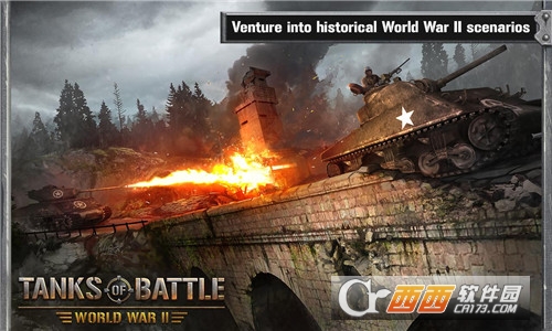 战斗坦克世界战争2