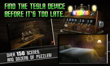 特斯拉的电喷雾