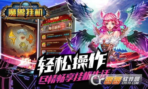 魔兽挂机变态版sf