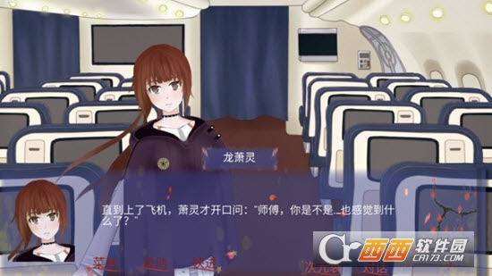 穿越时空的少女