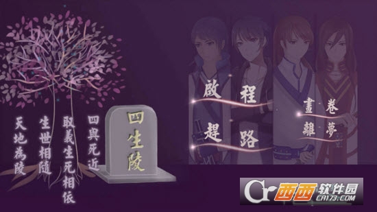 穿越时空的少女