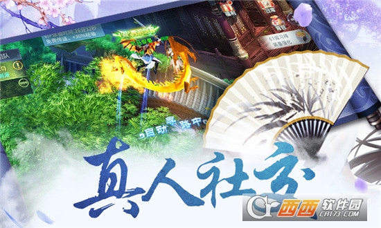 仙侠之反派大师兄