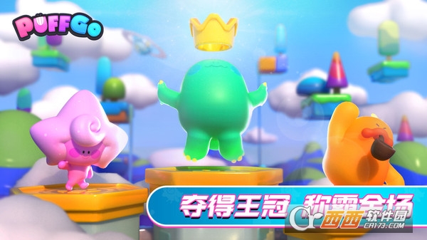 PUFF GO游戏