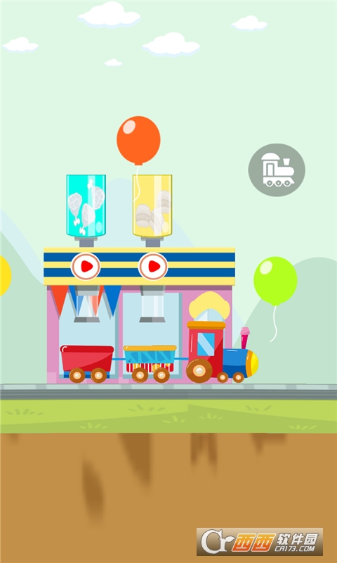 儿童模拟小火车