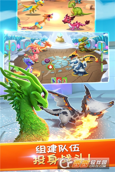 萌龙大乱斗2022最新版