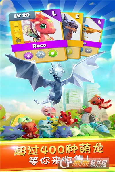 萌龙大乱斗2022最新版