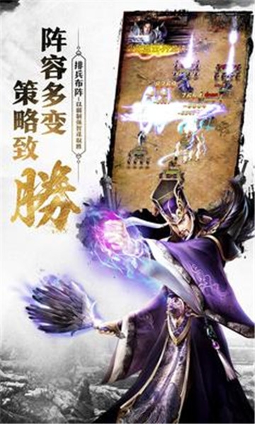 三国之赤壁英雄BT变态版