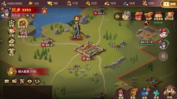 趣玩三国斩手游