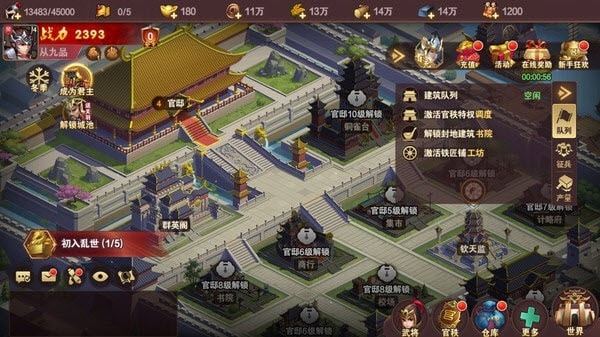 趣玩三国斩手游