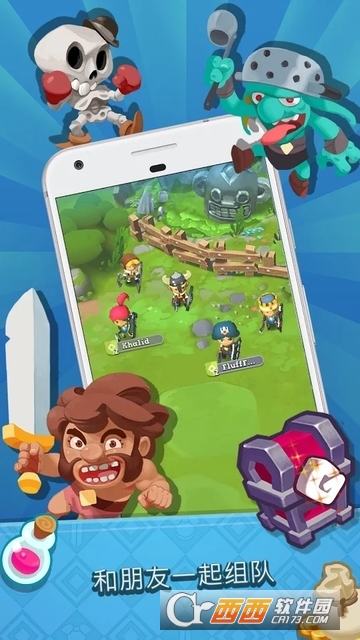 World of Legends(传说世界)