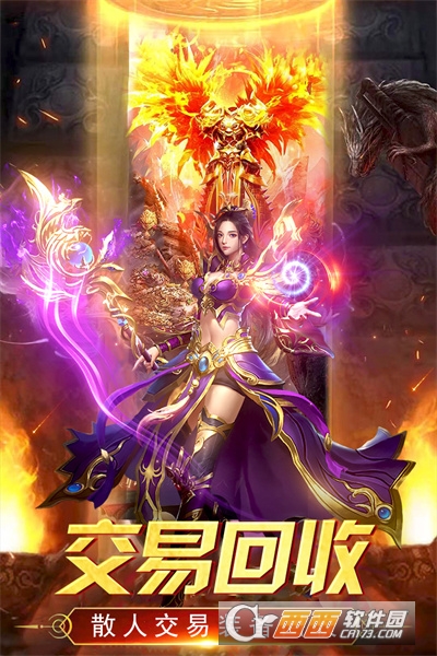 万道武神传奇手游