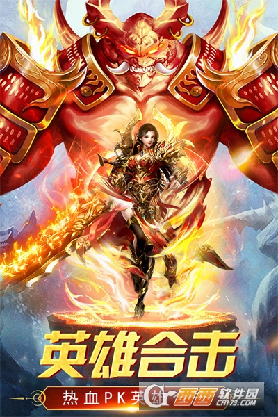 万道武神传奇手游