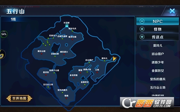 天神传说安卓版