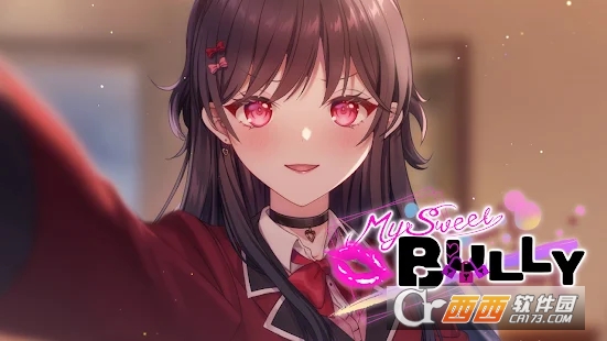 甜蜜的欺凌My Sweet Bully