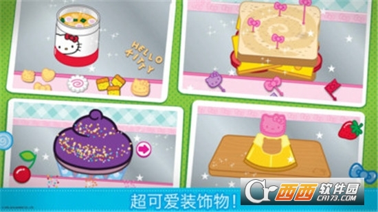 凯蒂猫lunchbox游戏