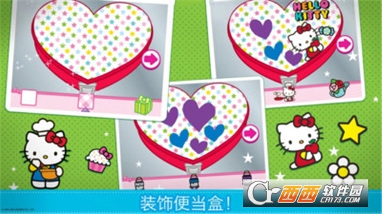 凯蒂猫lunchbox游戏