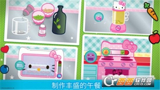 凯蒂猫lunchbox游戏