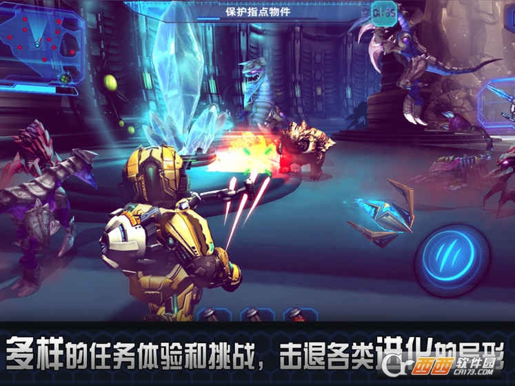 StarWarfare2(星际战争2初次反击安卓中文版)