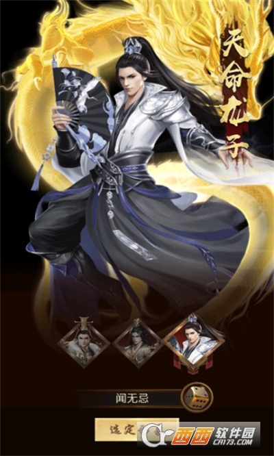 桃园大乱斗手游