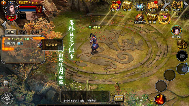 龙剑传奇2018最新版(天将雄师改编RPG游戏)