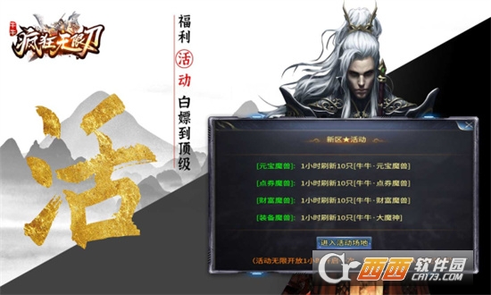 牛牛疯狂无限刀