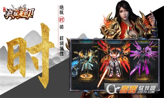 牛牛疯狂无限刀