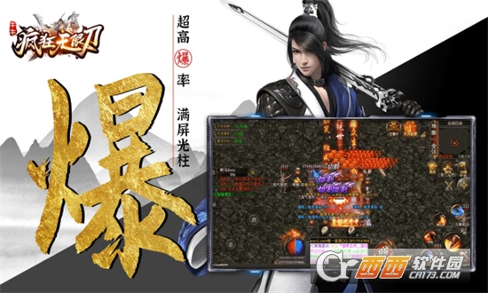 牛牛疯狂无限刀