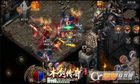 木剑传奇无限刀