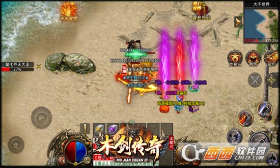 木剑传奇无限刀