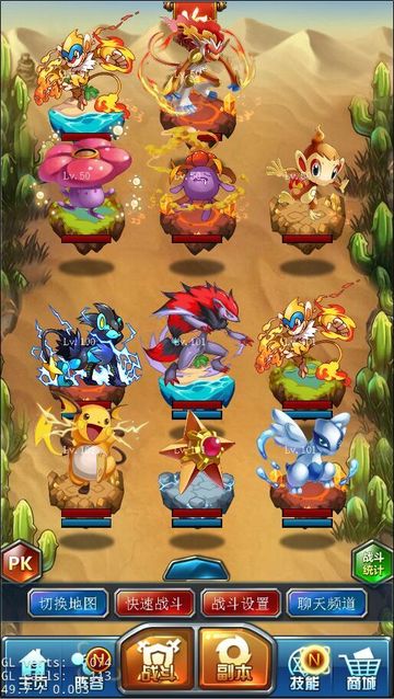 神奇宝贝绿宝石手游