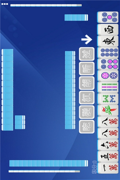 经典单机麻将免费版手机版