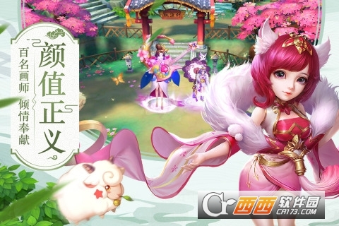 水煮三国手机版