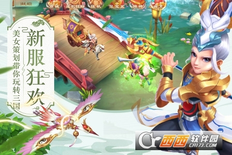 水煮三国手机版